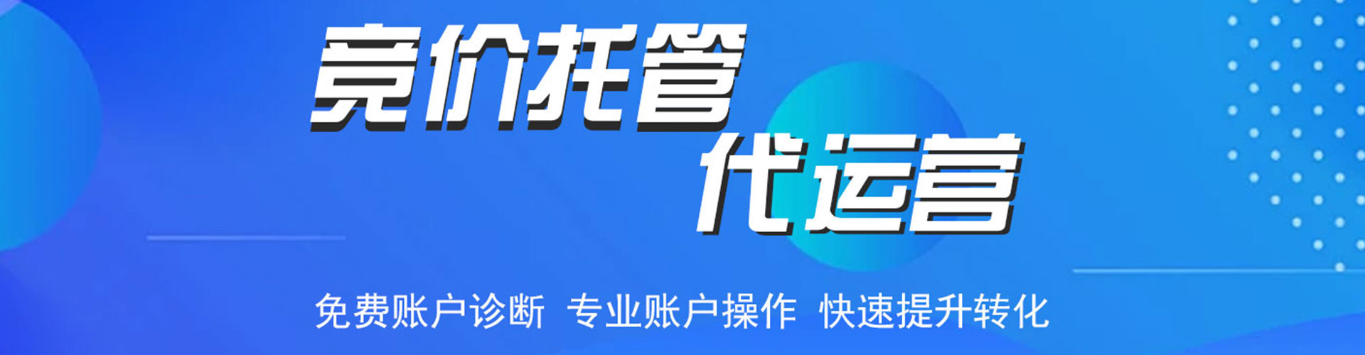 蒲城百度竞价赚钱