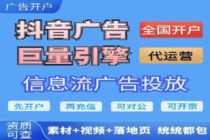 竞价广告案例分析：跨界合作共赢案例