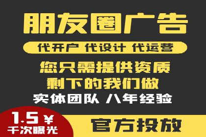 百度竞价代理的投放技巧与效果评估案例